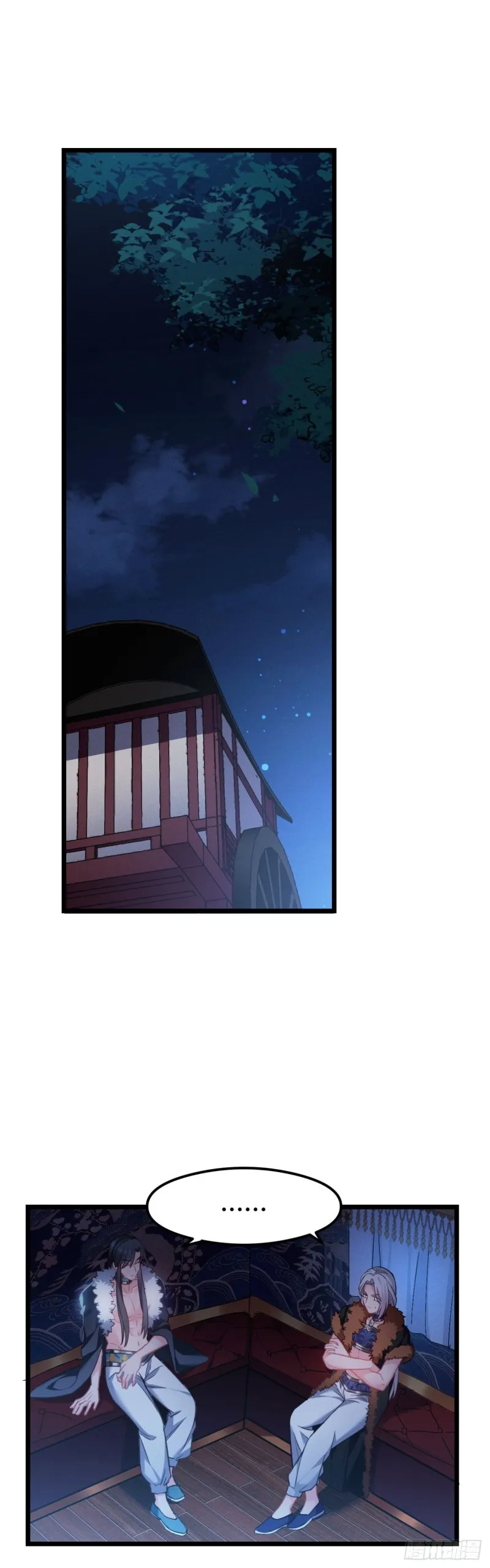 第58话 大叔迷路了 第7页