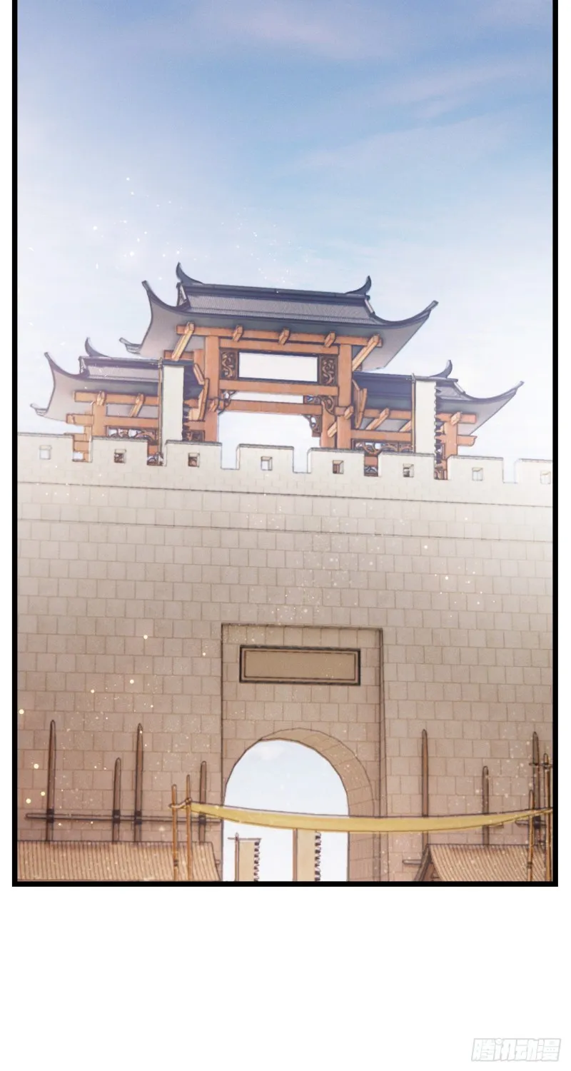 第63话 出征 第11页