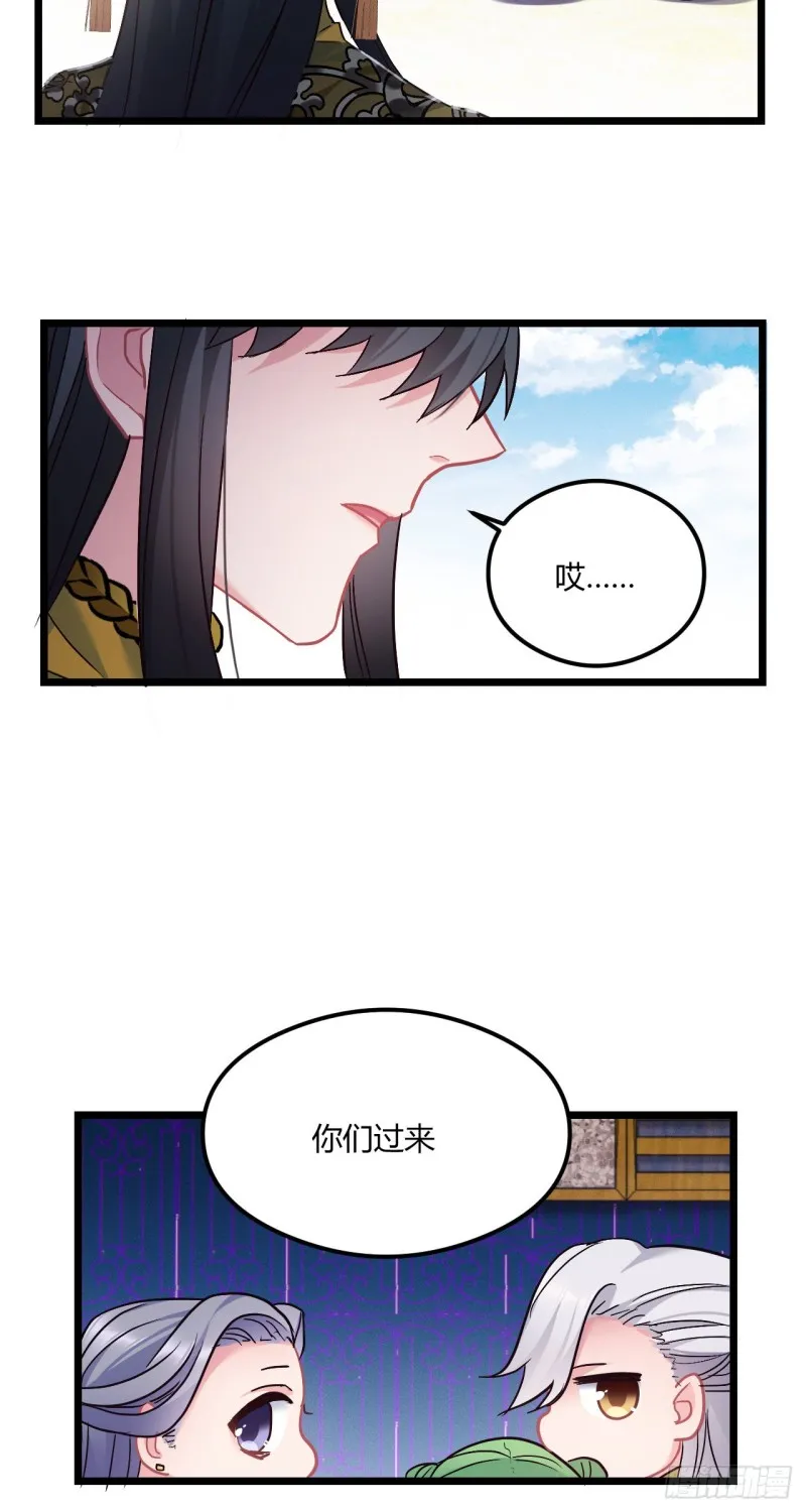 第63话 出征 第16页