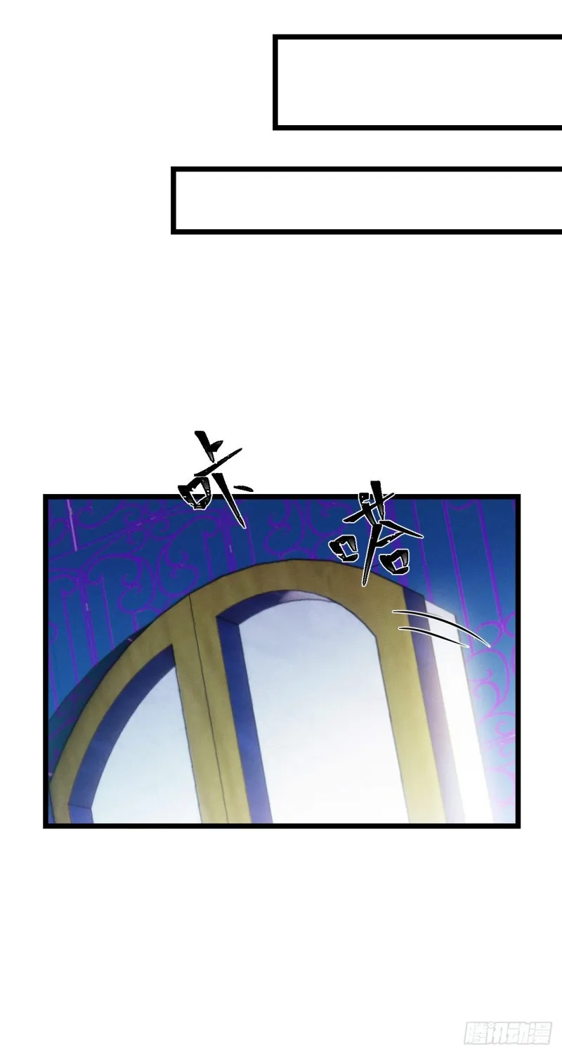 第64话 三个选择 第6页