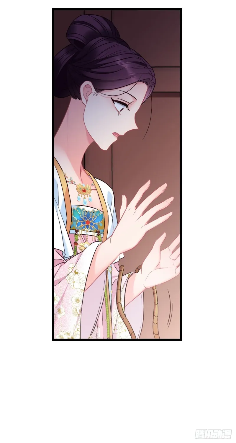 第64话 三个选择 第16页