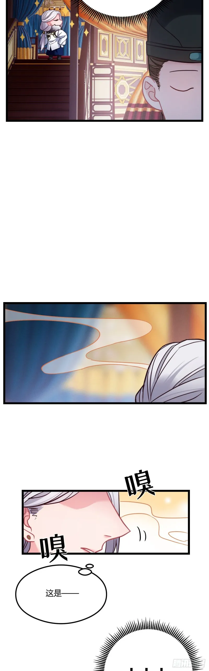第65话 换你追我 第5页
