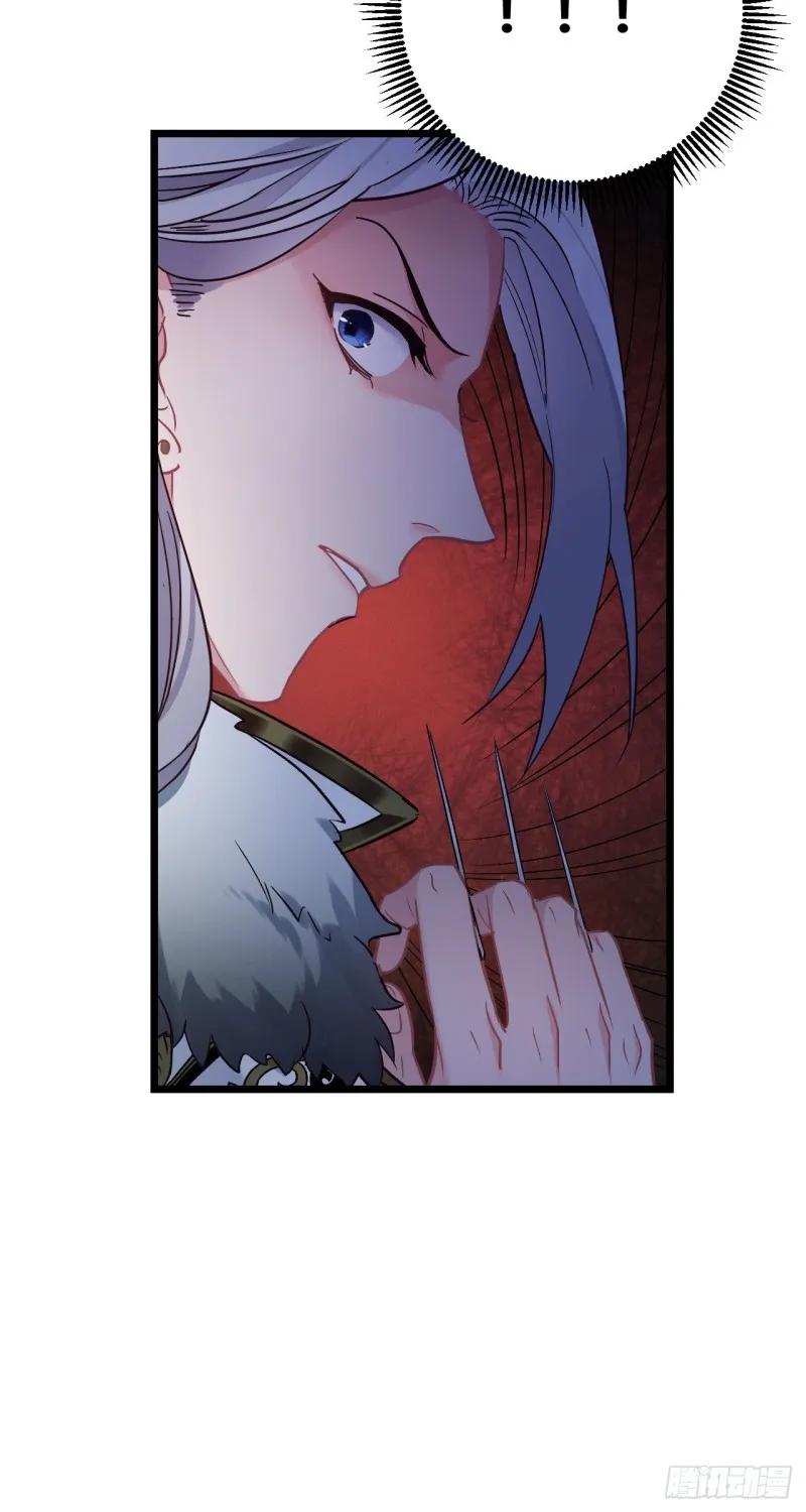 第65话 换你追我 第6页