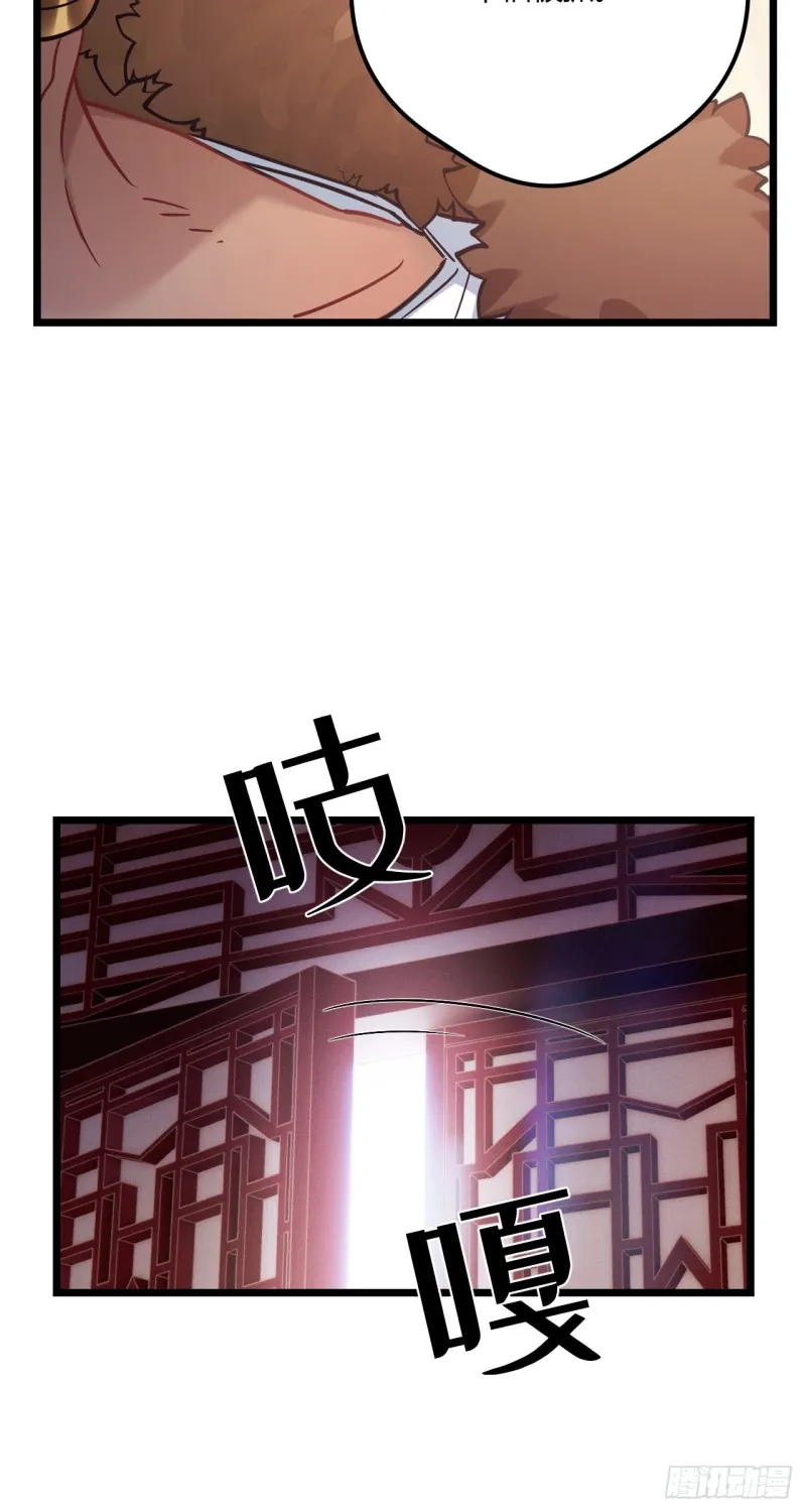第65话 换你追我 第11页
