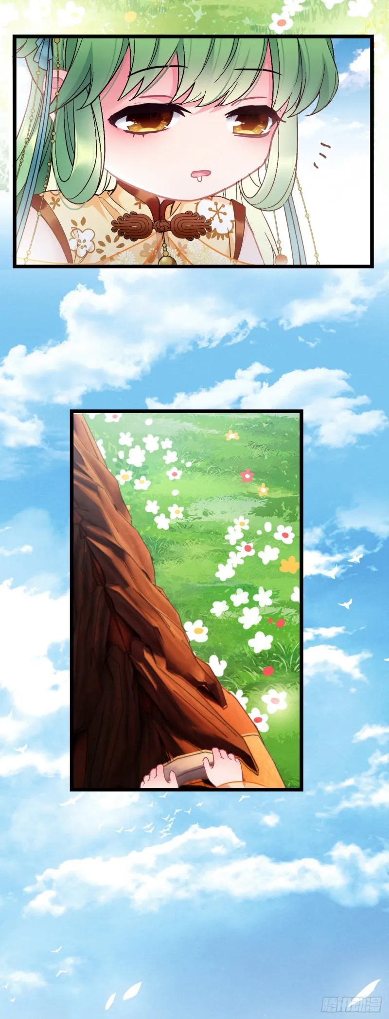 第67话 以后我陪你 第4页