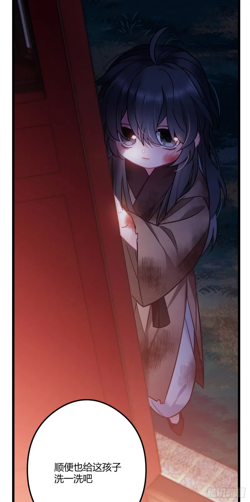 第68话 男孩还是女孩 第6页