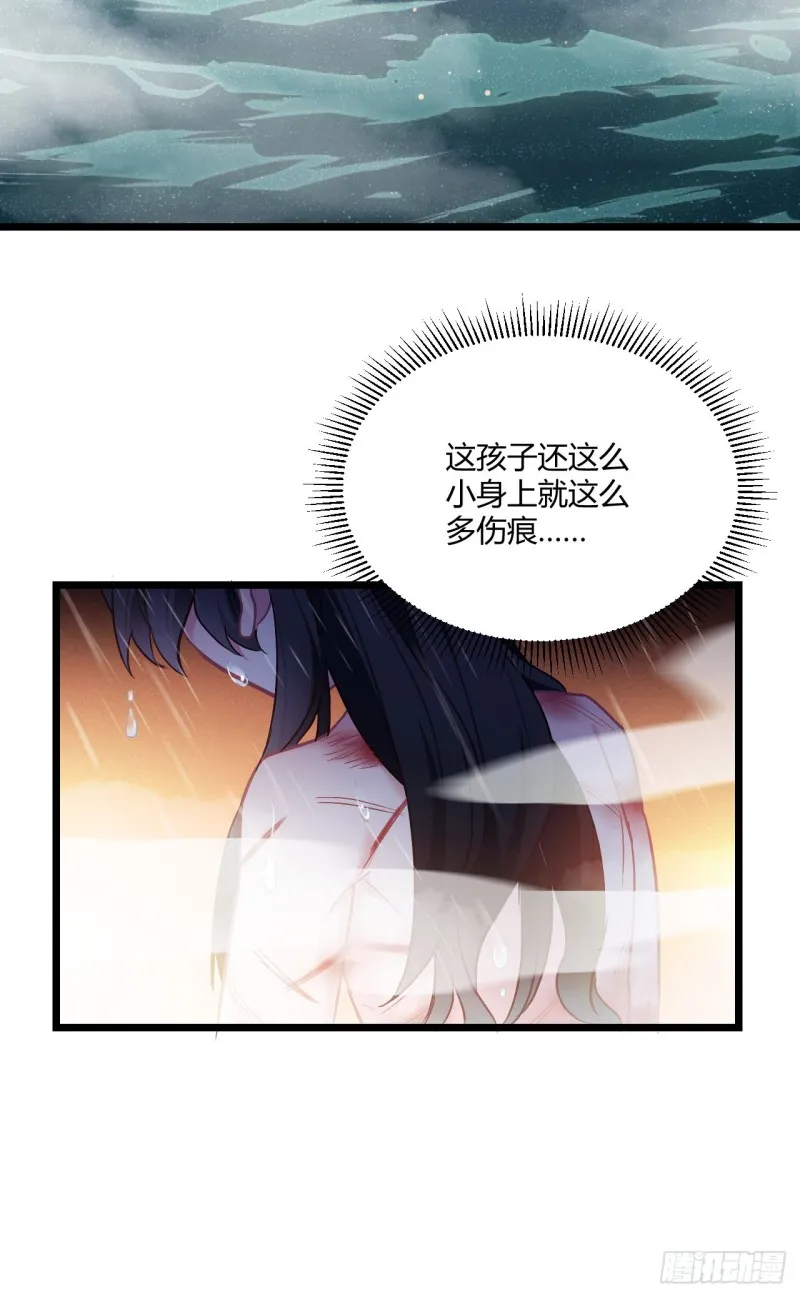 第68话 男孩还是女孩 第13页