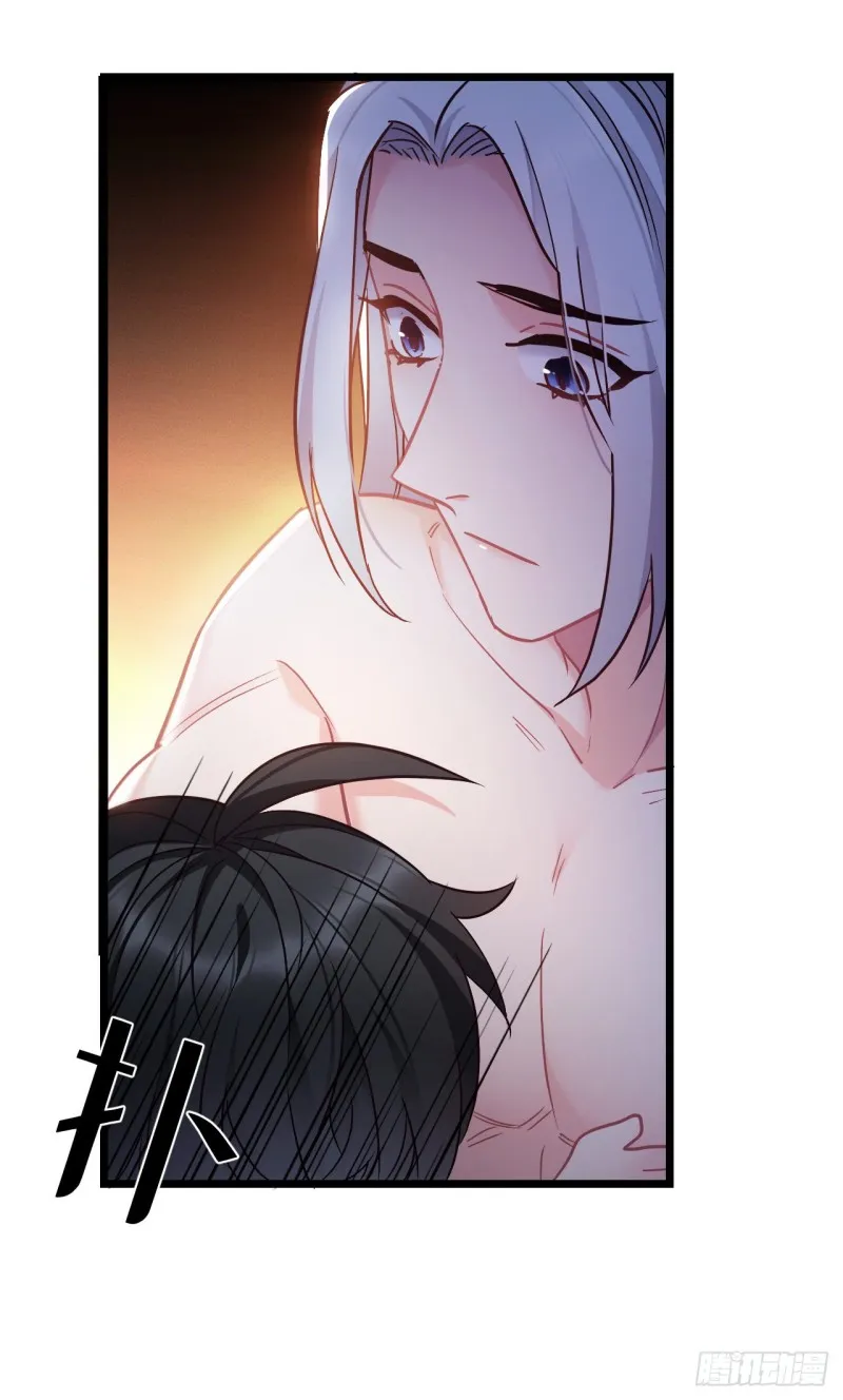 第68话 男孩还是女孩 第16页