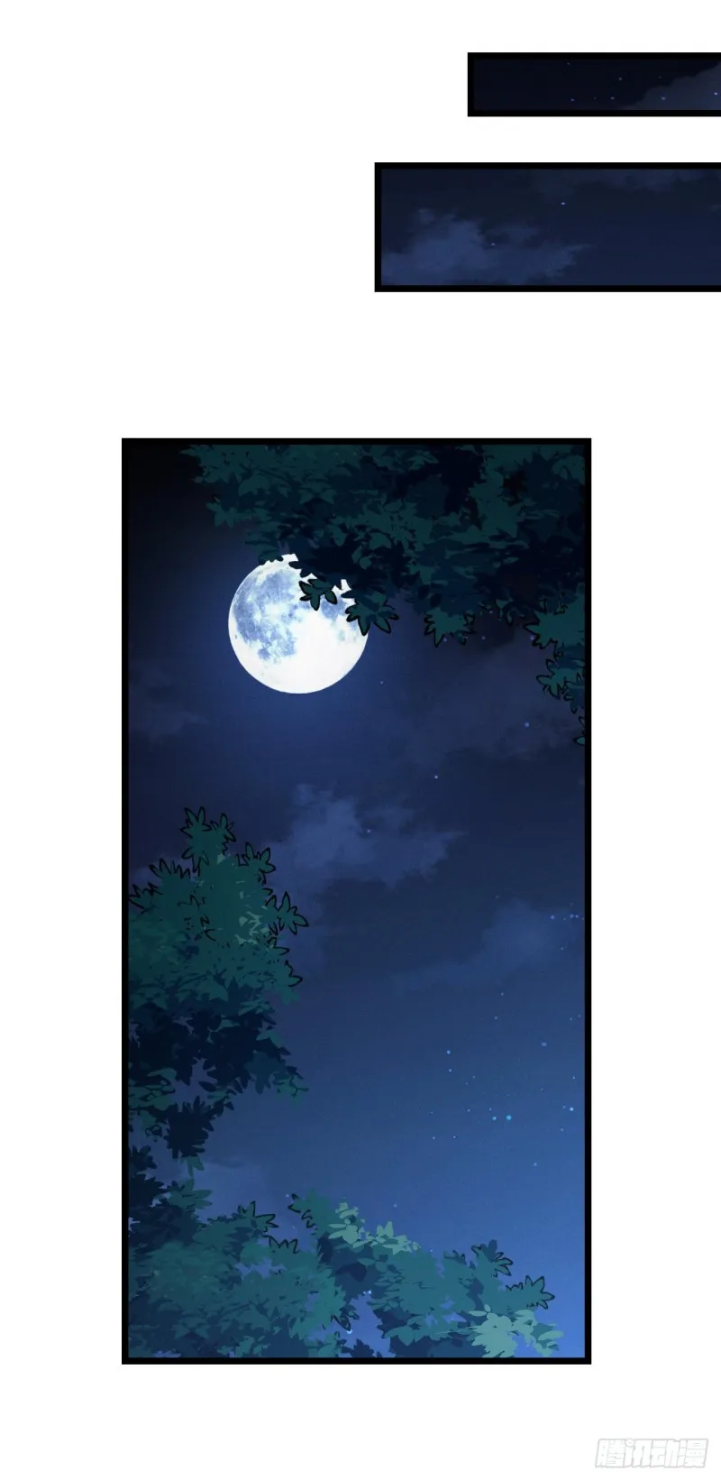 第69话 新来的小不点 第16页