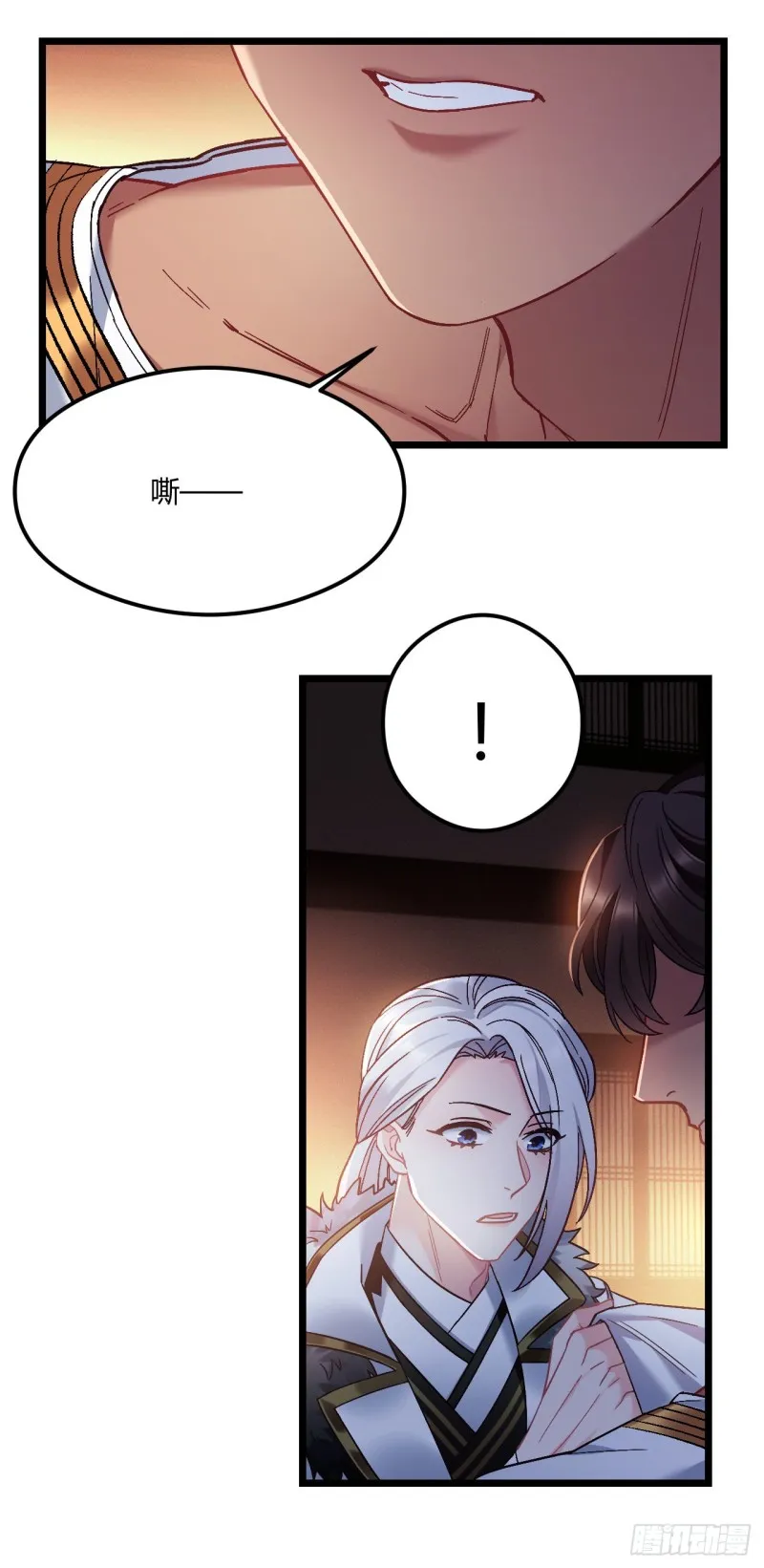 第69话 新来的小不点 第21页