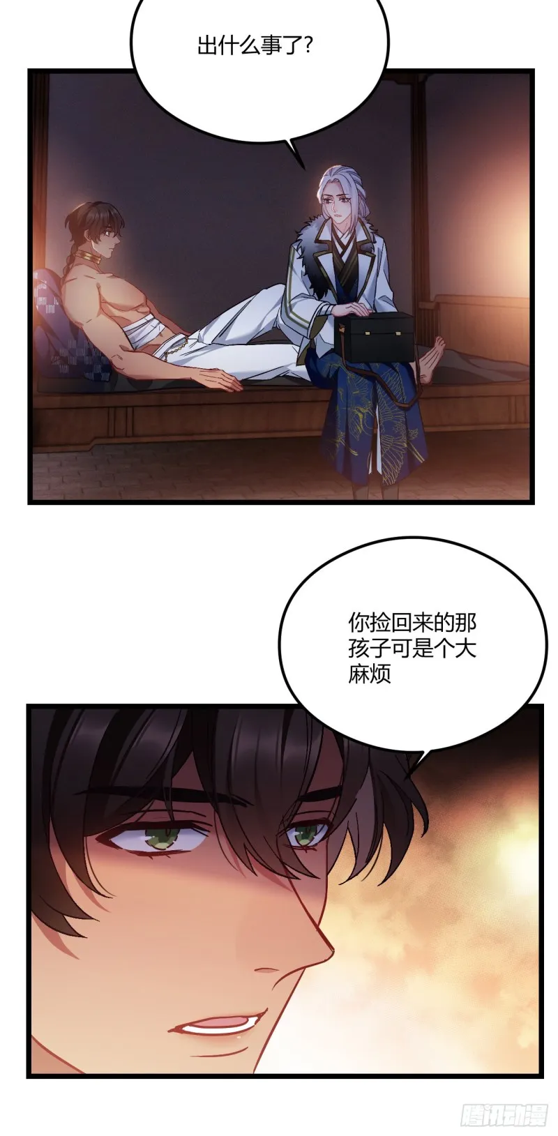 第69话 新来的小不点 第24页