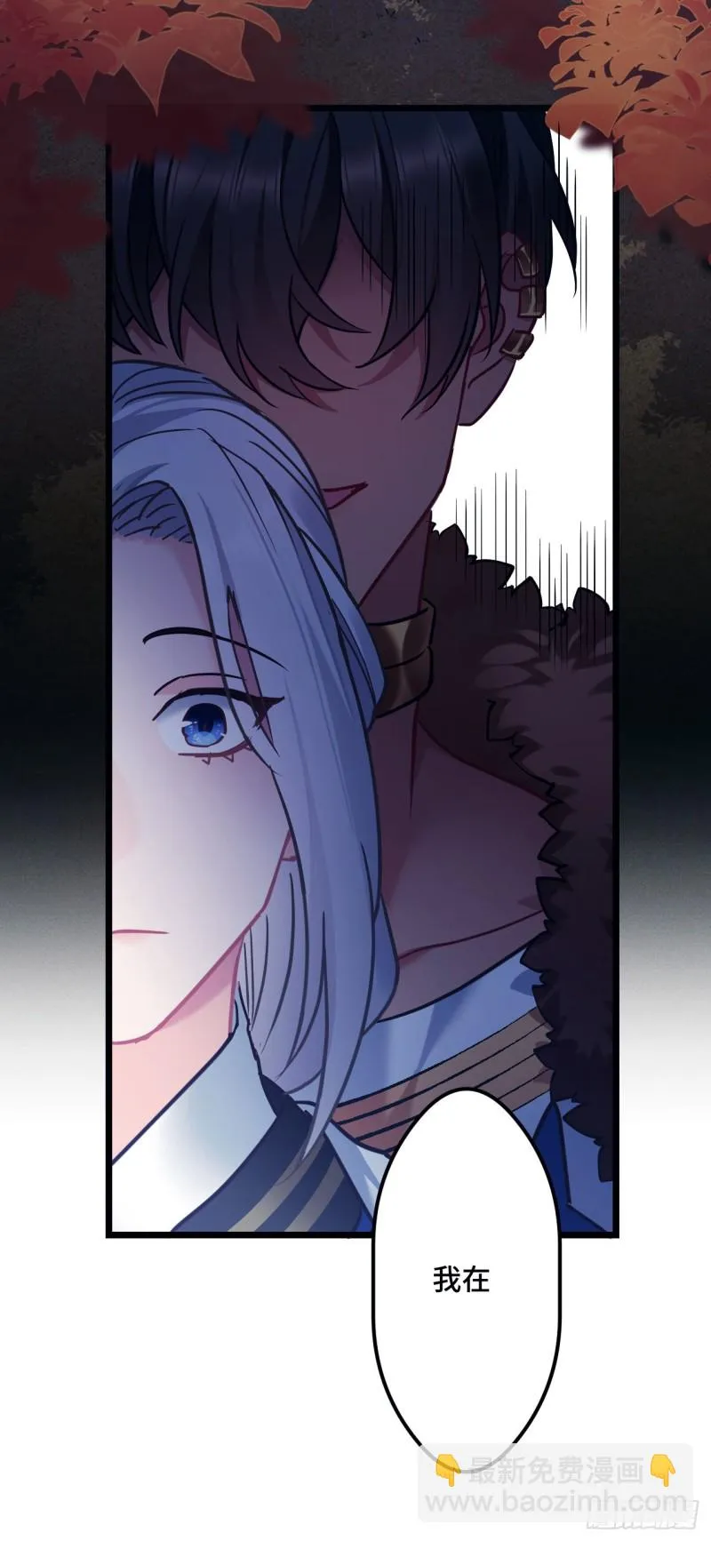 第74话 羞耻的暗号 第16页