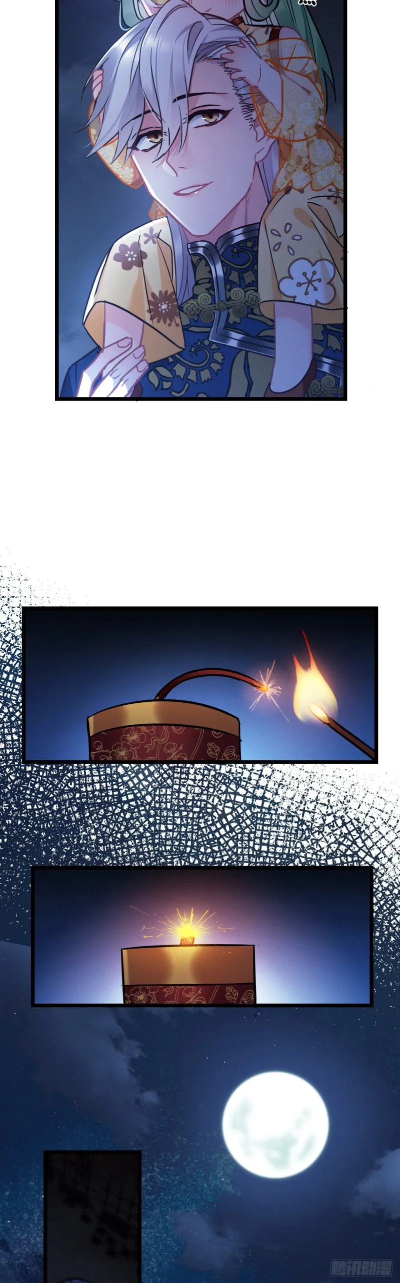 第75话 新年快乐 第18页