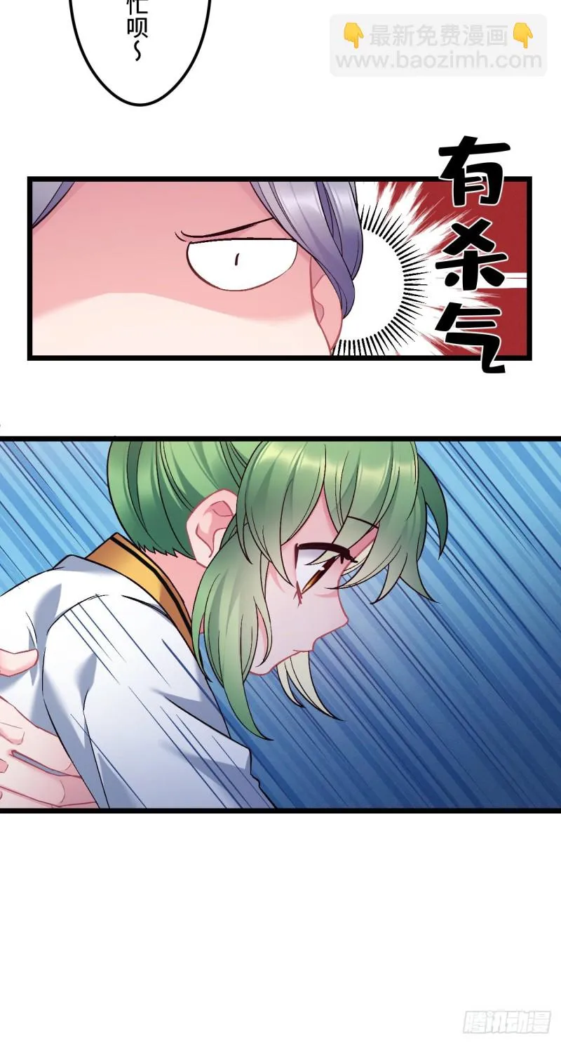 第76话 顺风半日达 第9页