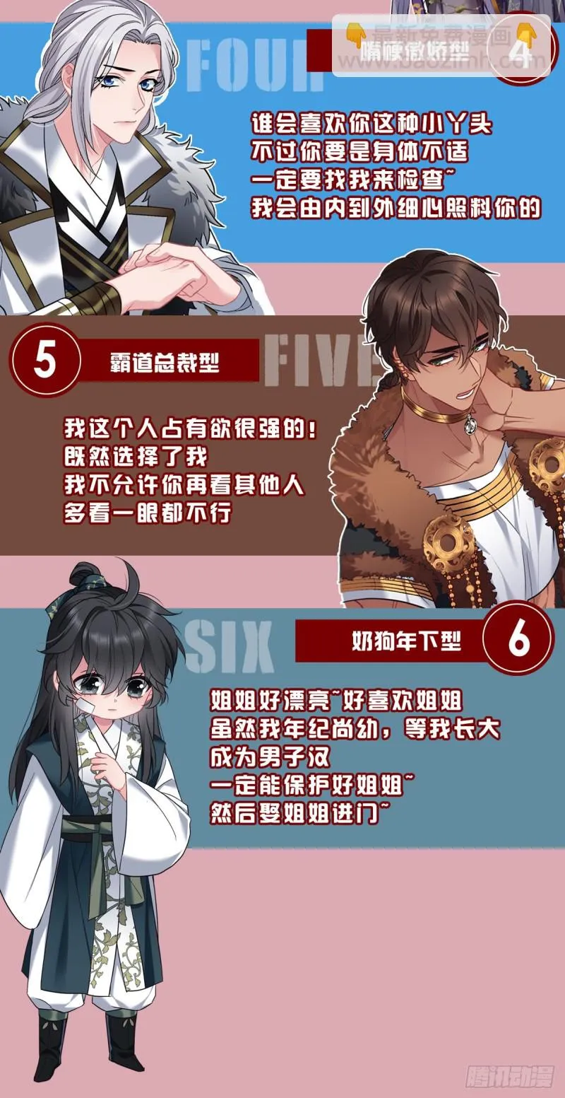 第76话 顺风半日达 第17页