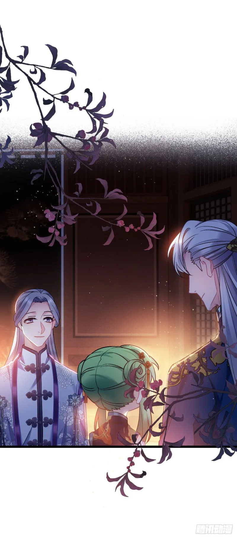 第77话 老三的维护 第6页