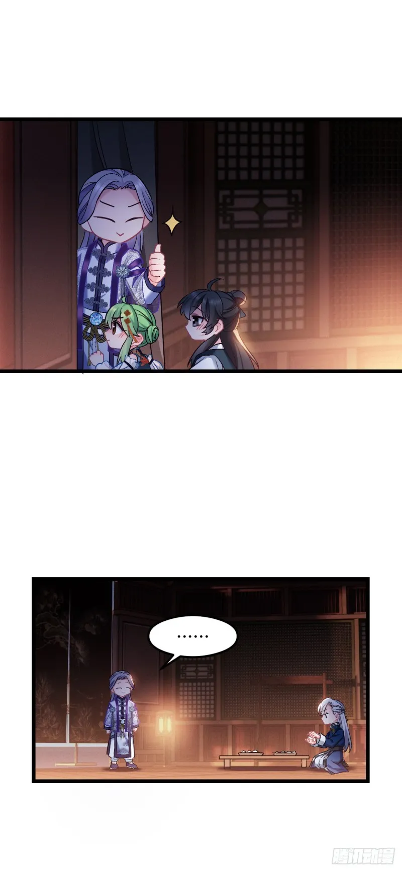 第79话 挑战薇薇 第10页