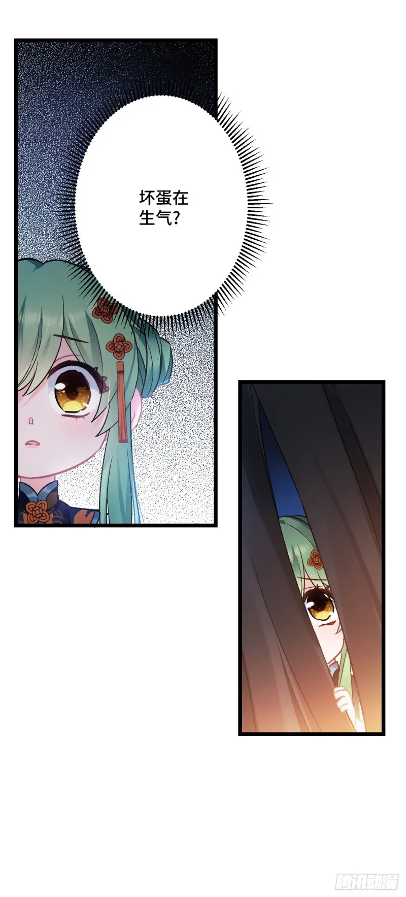 第79话 挑战薇薇 第19页