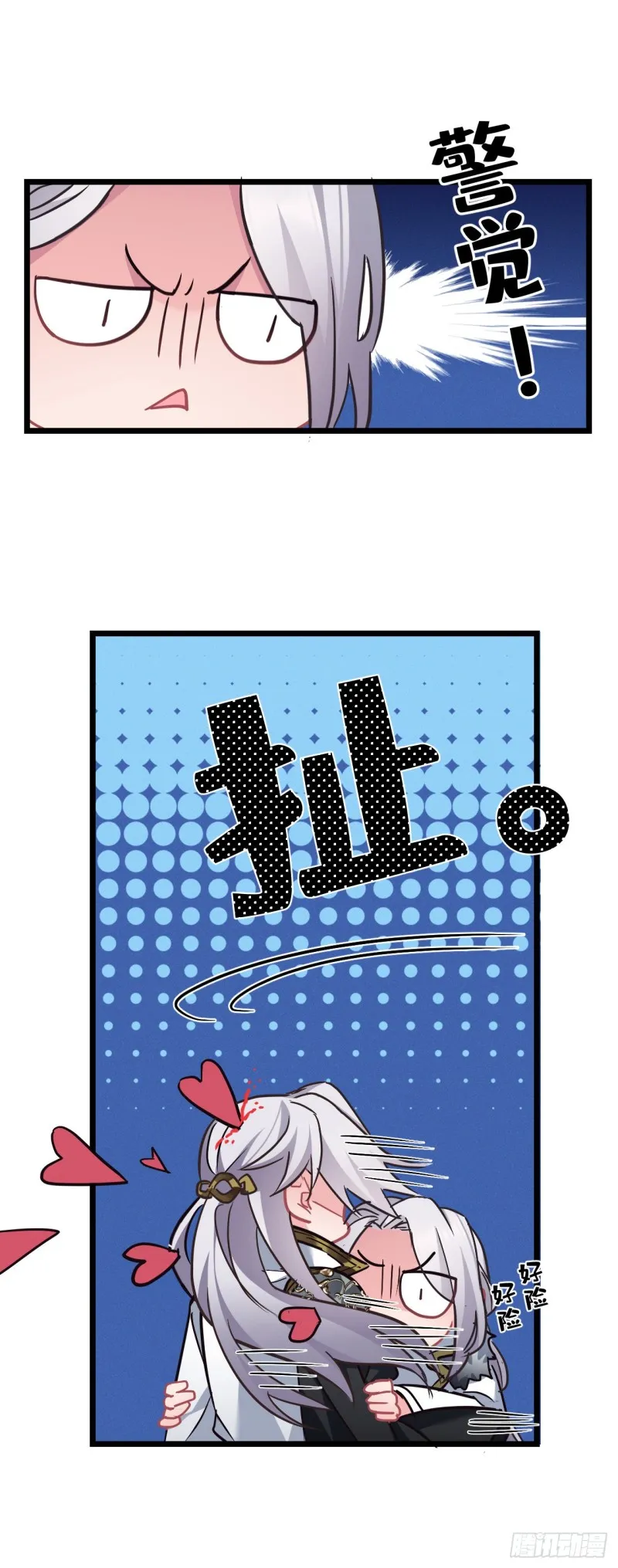 第81话 桃殿冲鸭 第22页
