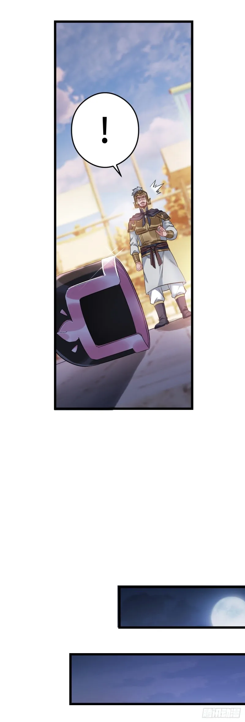 第84话 陨族 第28页