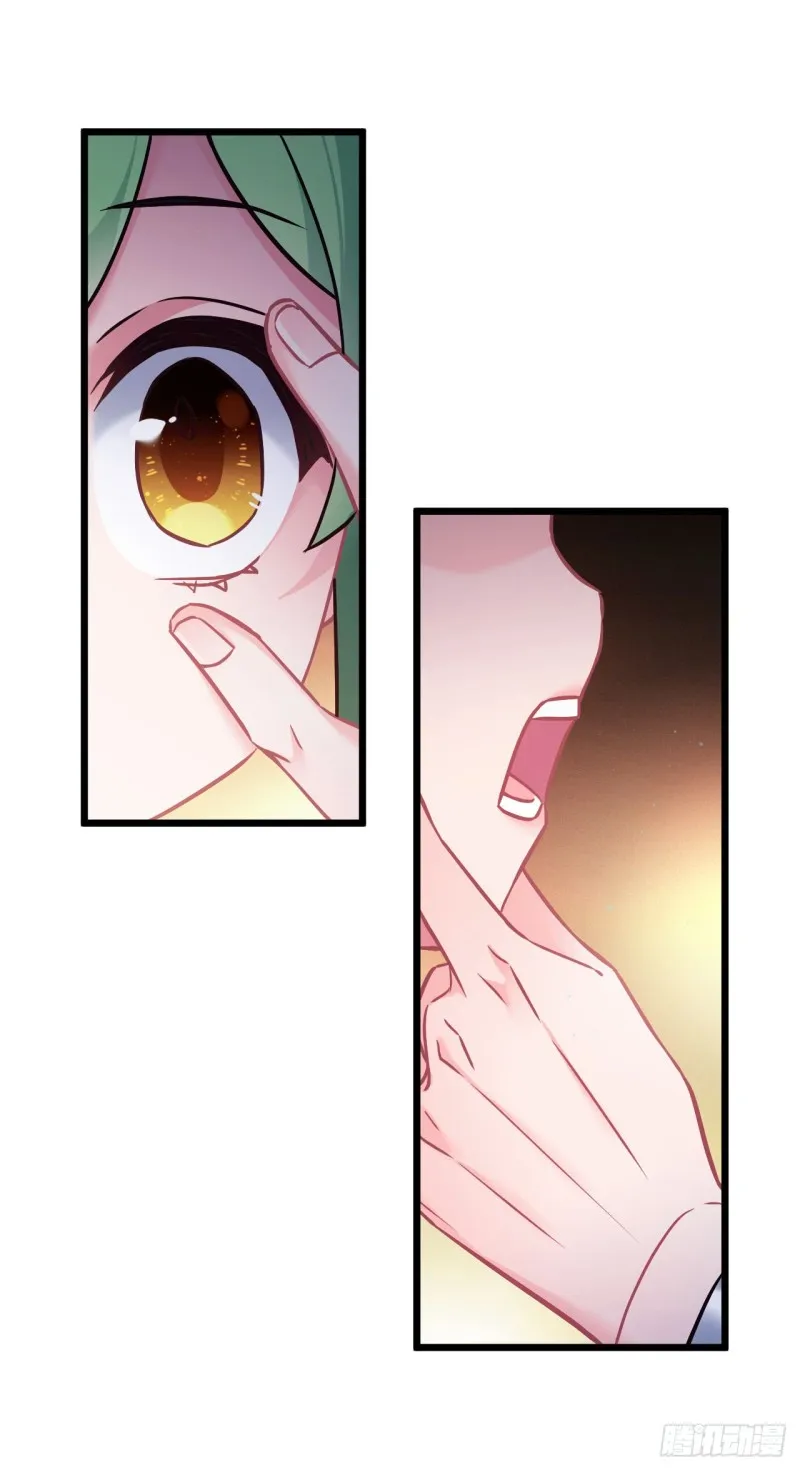 第85话 闹鬼了 第3页