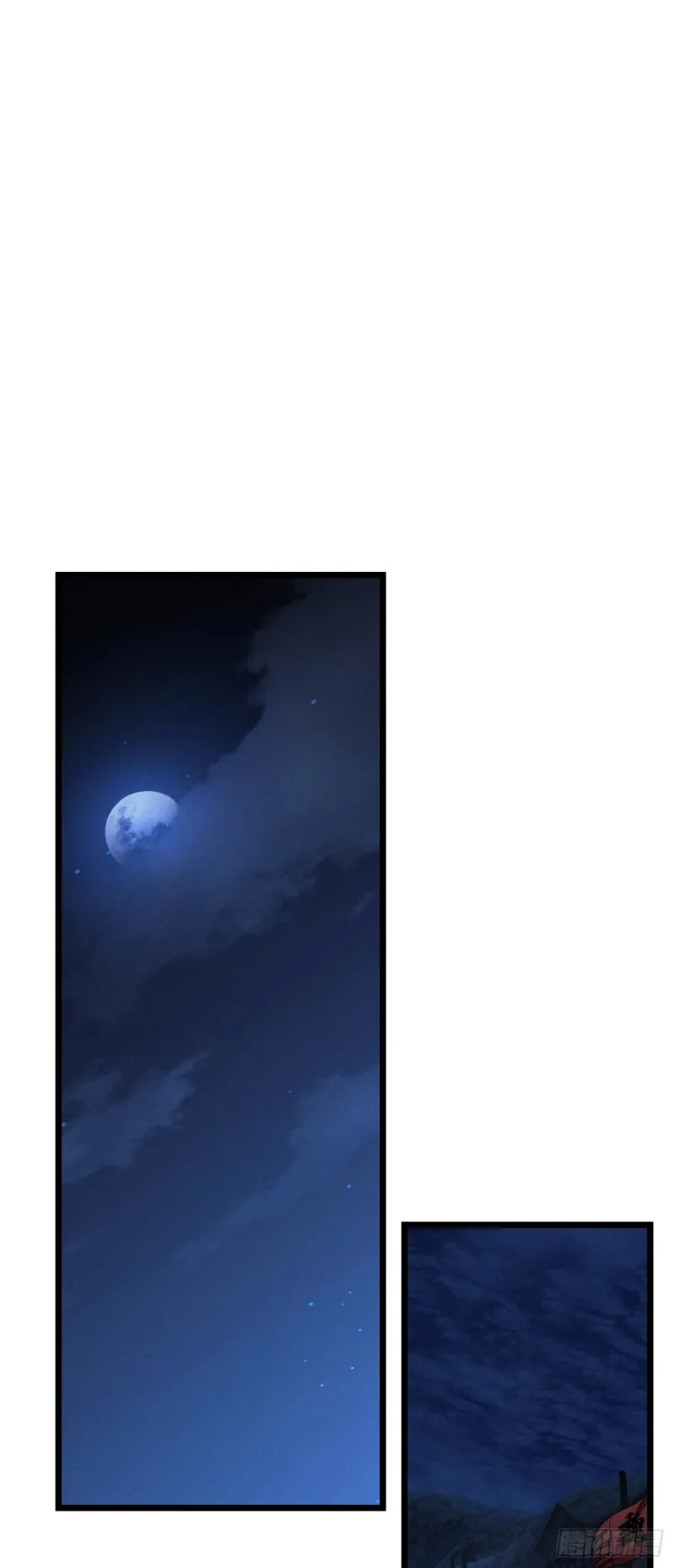 第85话 闹鬼了 第13页