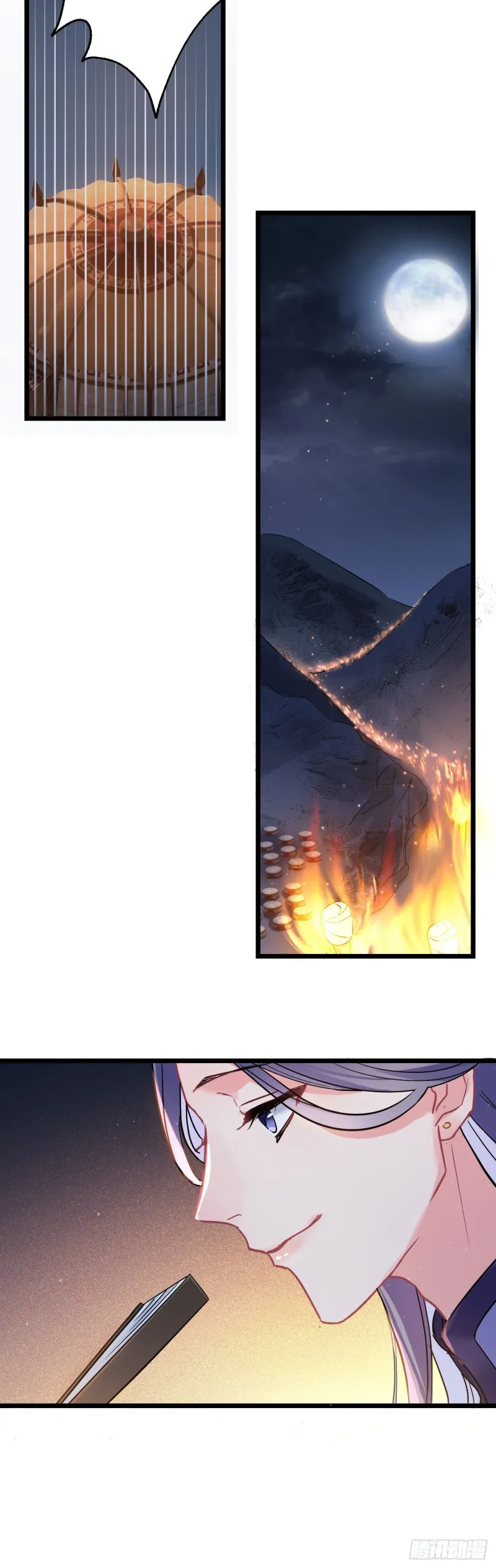 第85话 闹鬼了 第32页