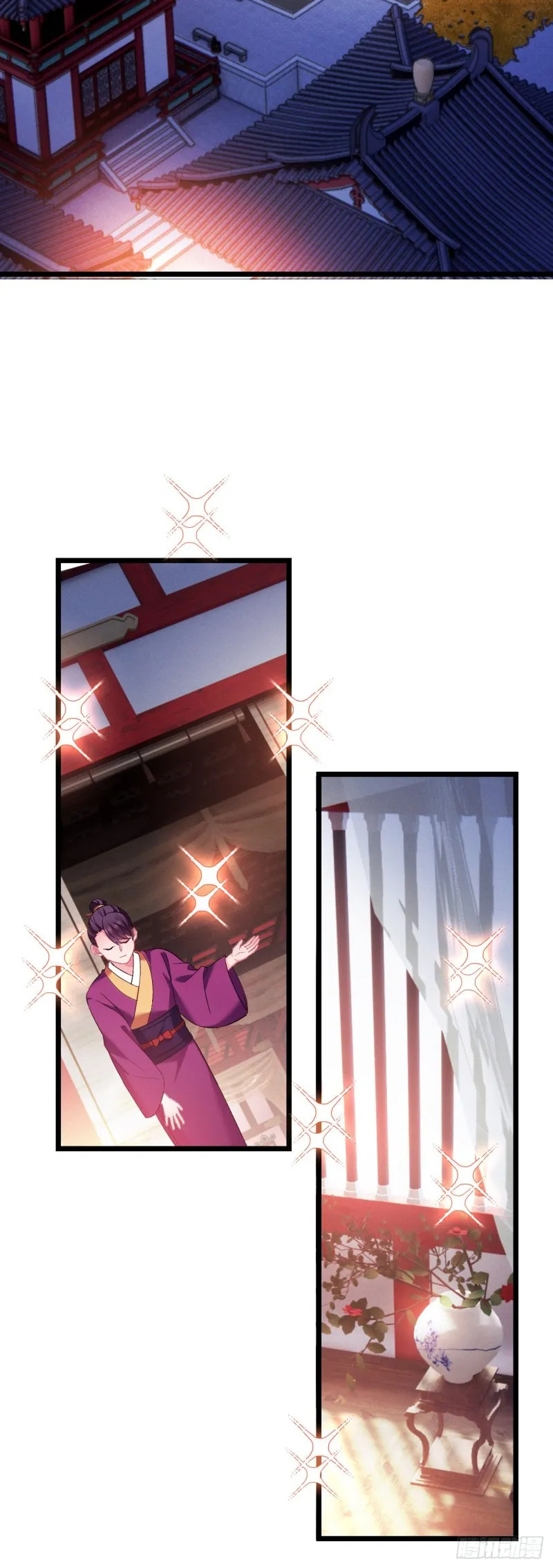 第88话 算老几 第17页