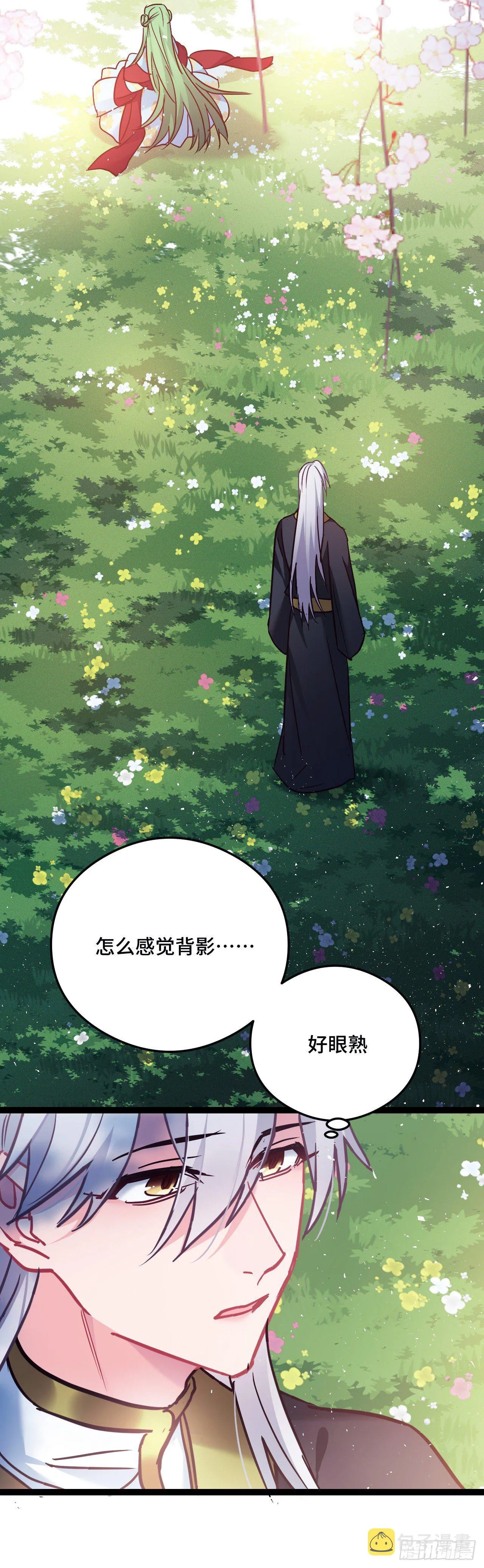 今天免费？ 第2页