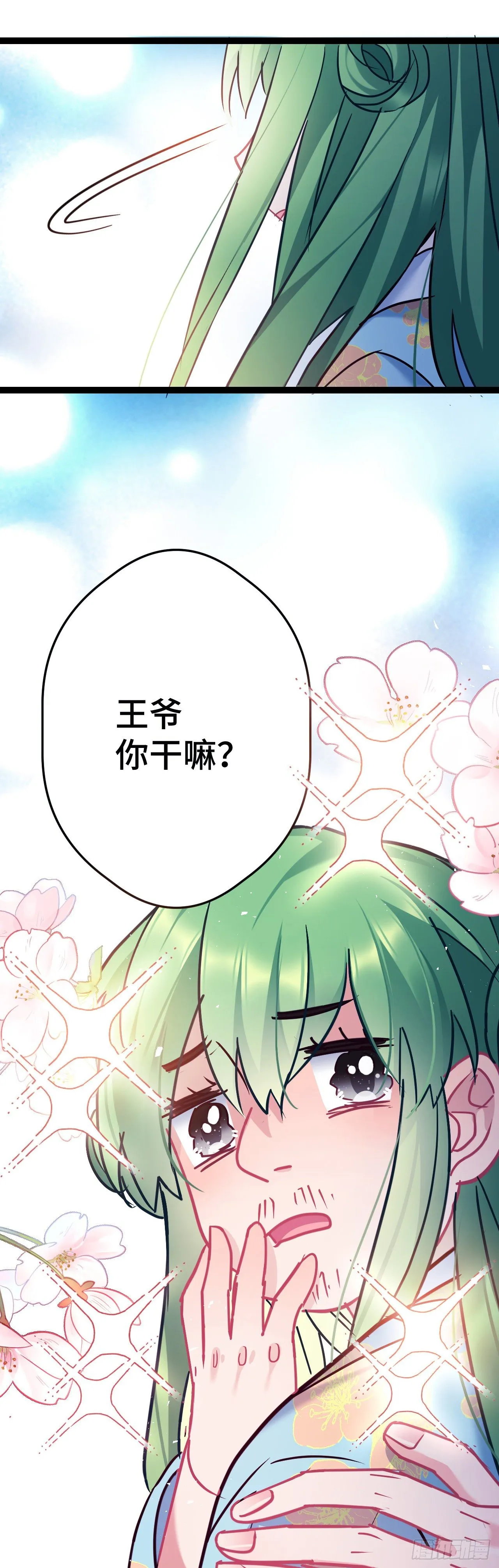 今天免费？ 第4页