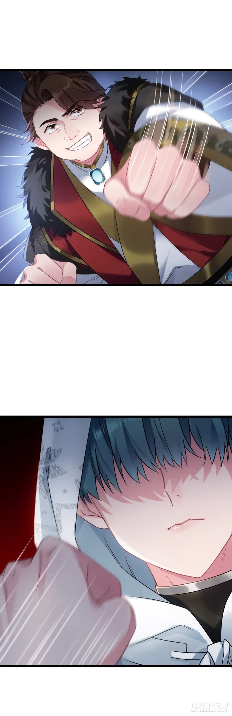 第89话 陨族现身 第10页