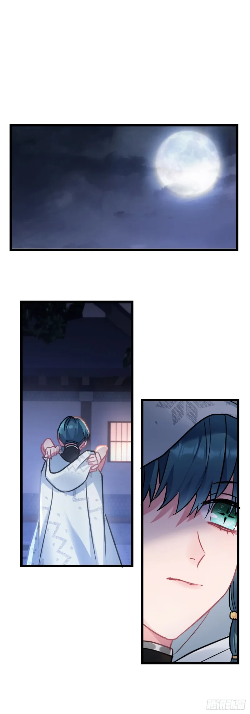 第89话 陨族现身 第12页