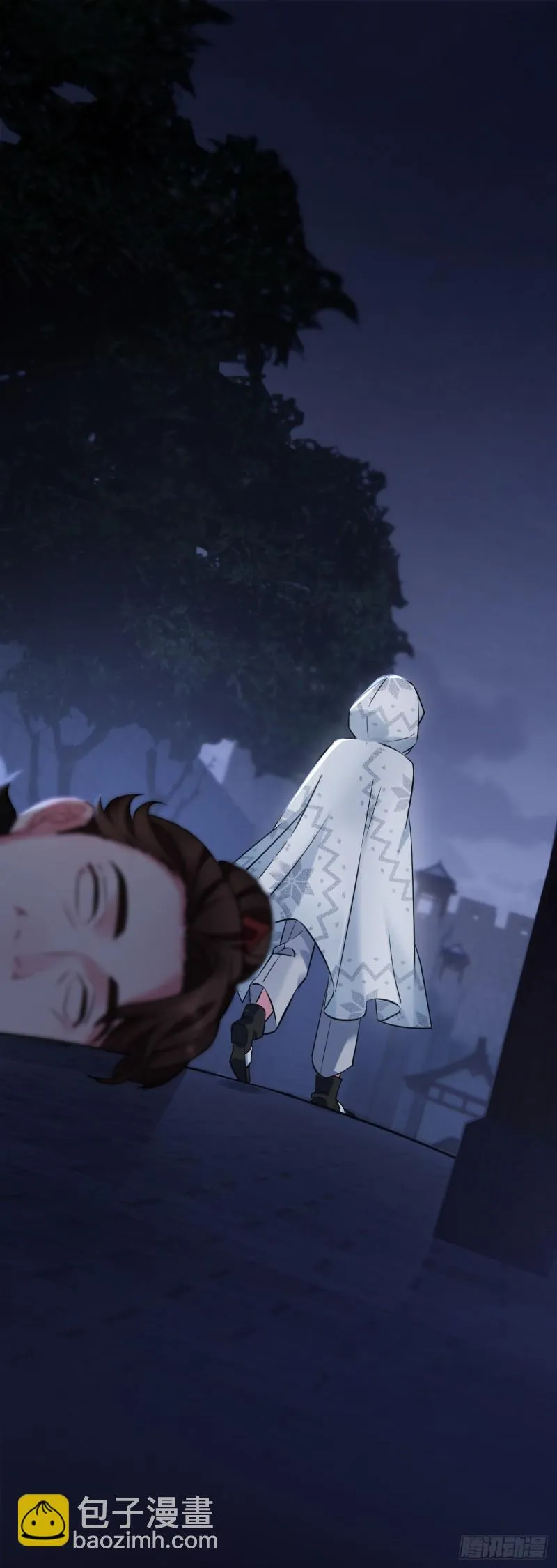 第89话 陨族现身 第13页