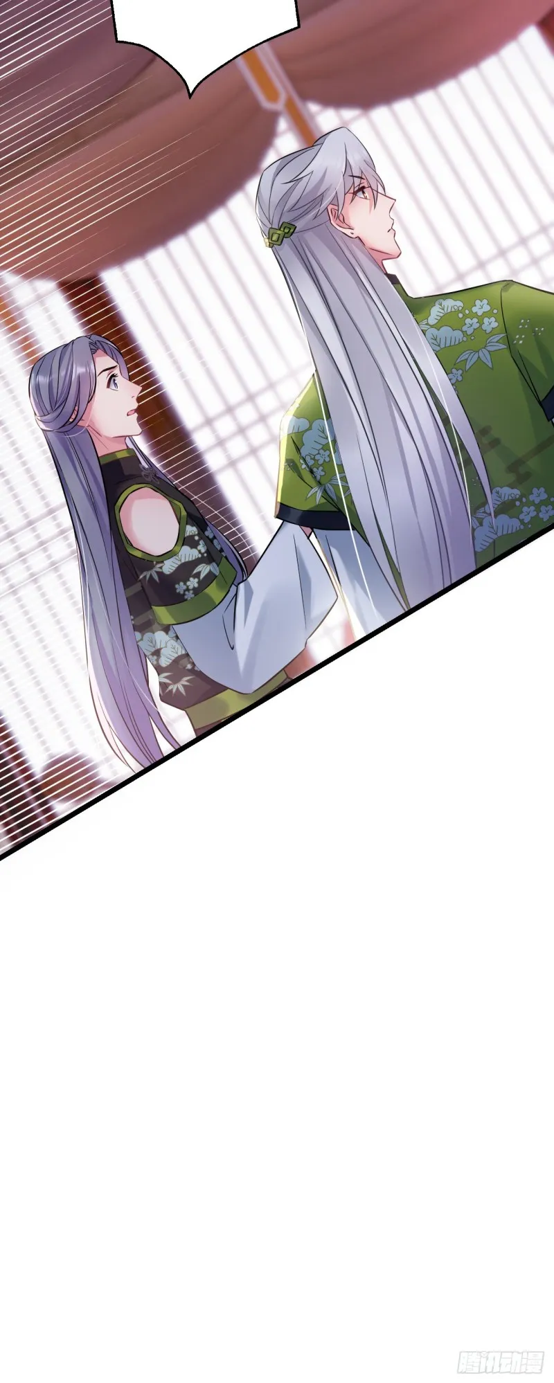 第89话 陨族现身 第22页