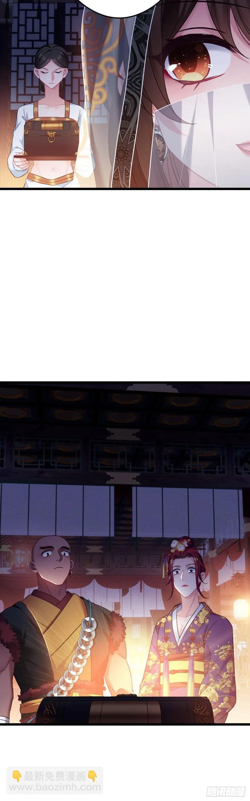 第91话 苏沫儿的野心 第8页