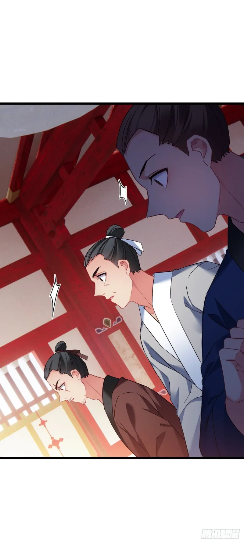 第94话 颜曦被操控？ 第2页