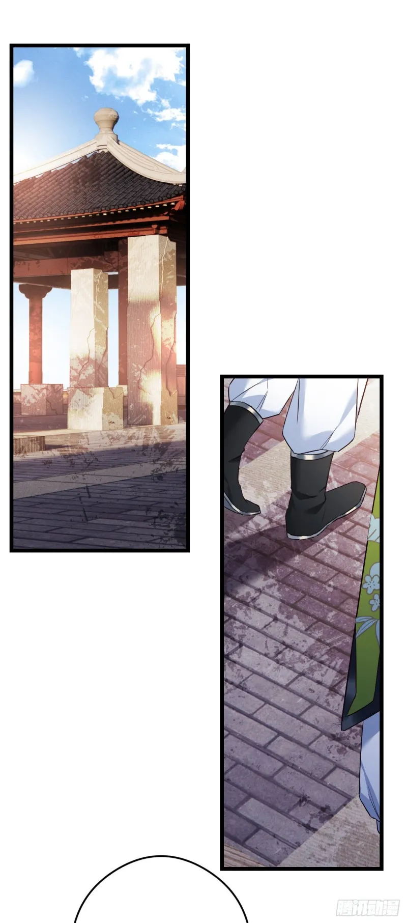 第94话 颜曦被操控？ 第17页
