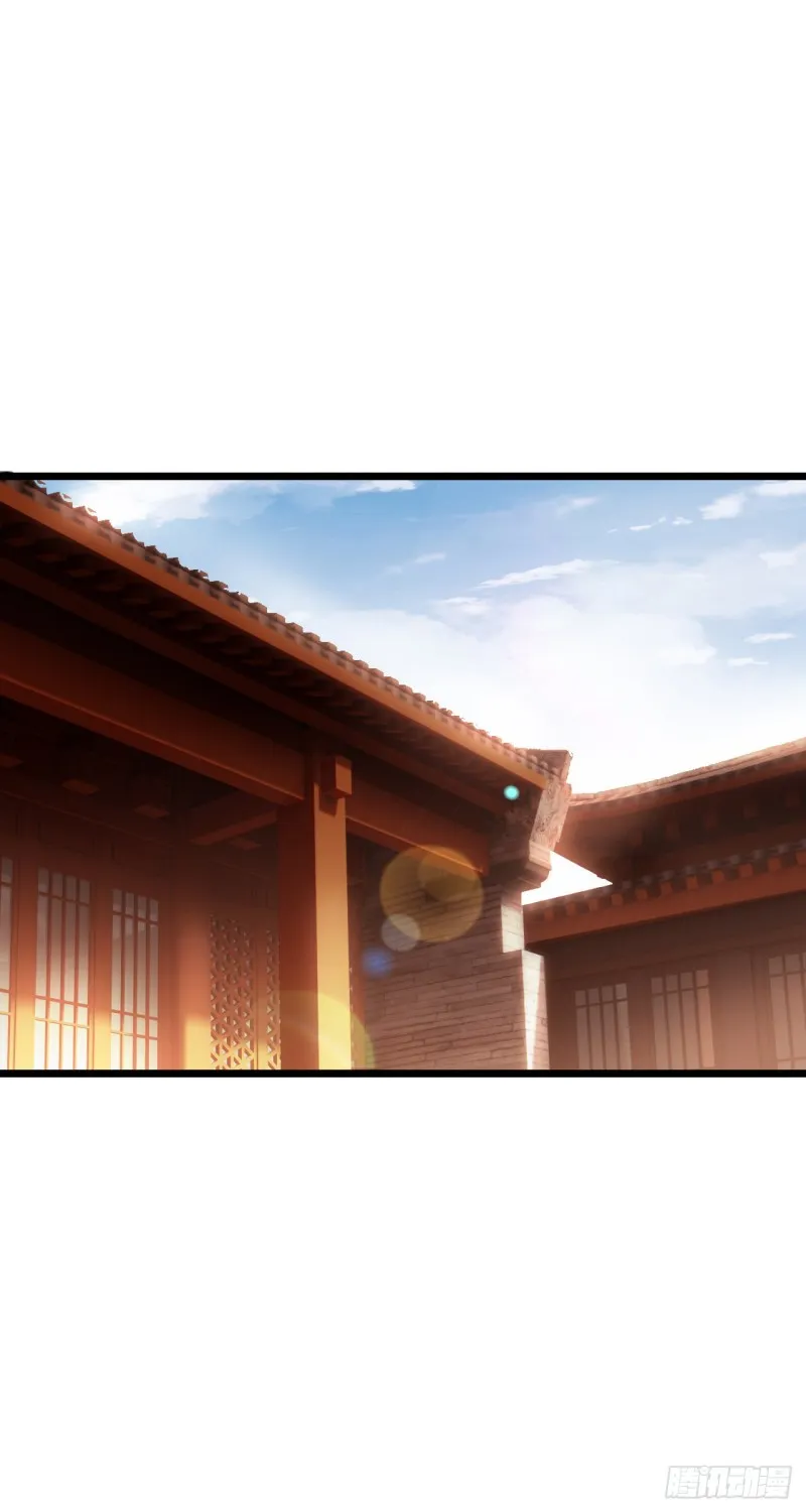 第96话 只是脚滑 第6页