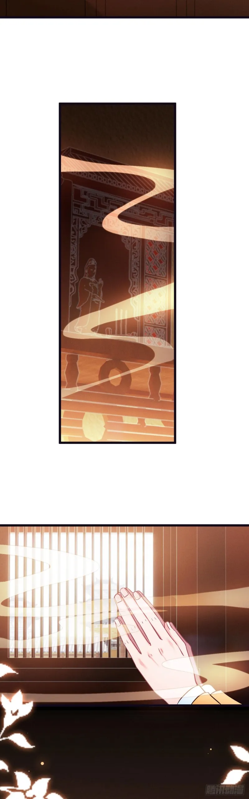第97话 骗人是小狗 第18页