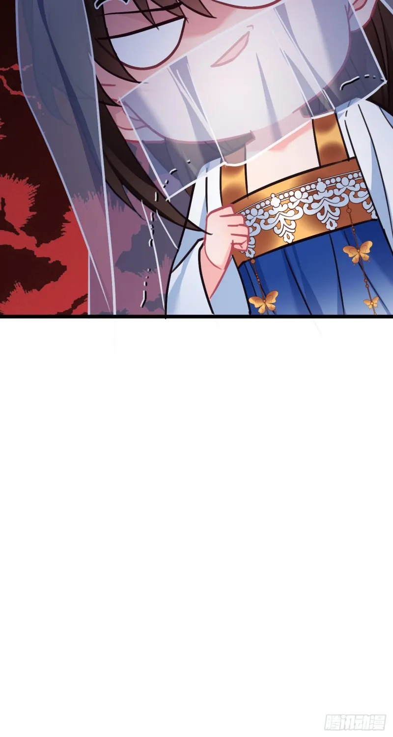 第100话 霸气逛街 第26页