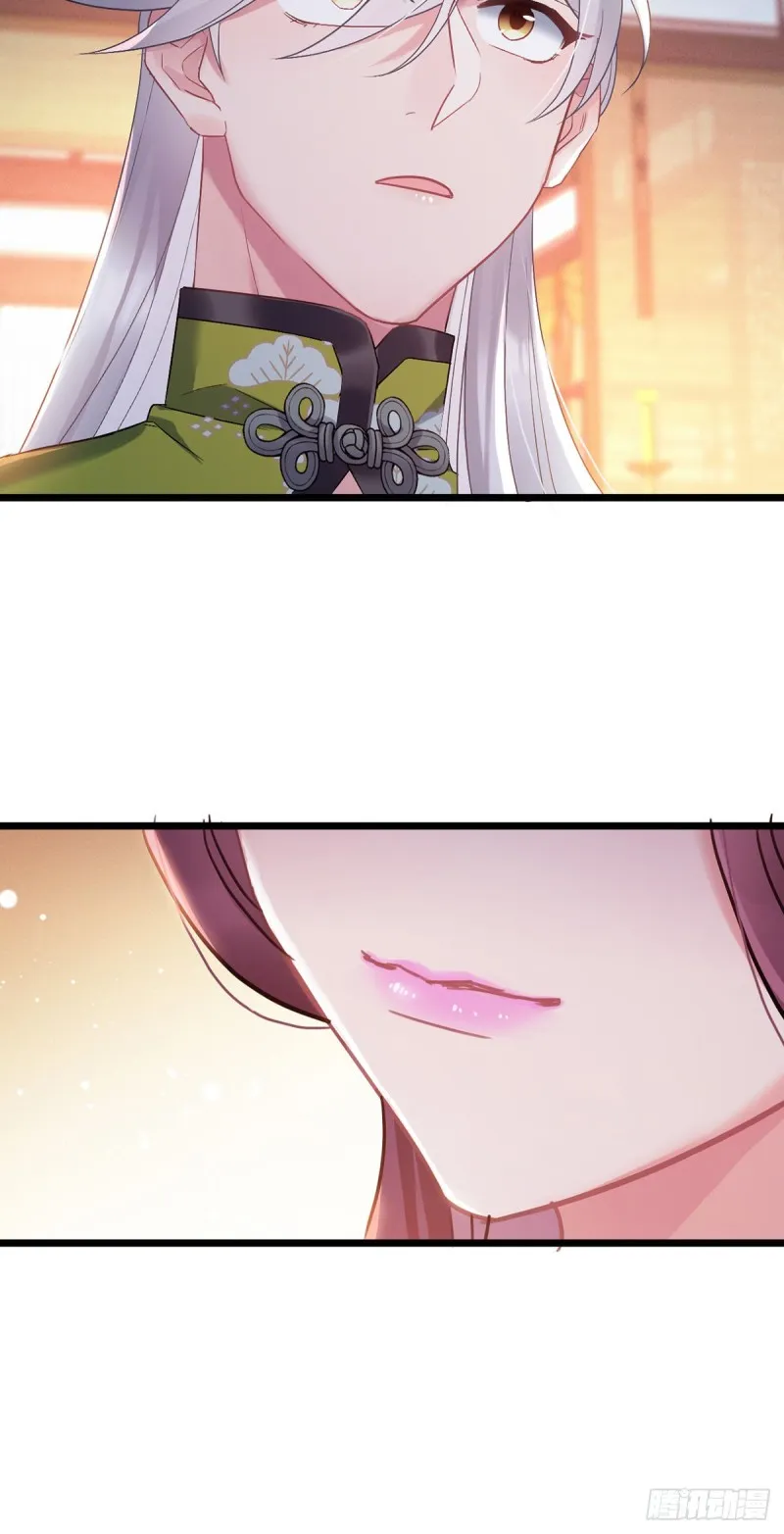 第101话 易容复仇 第11页