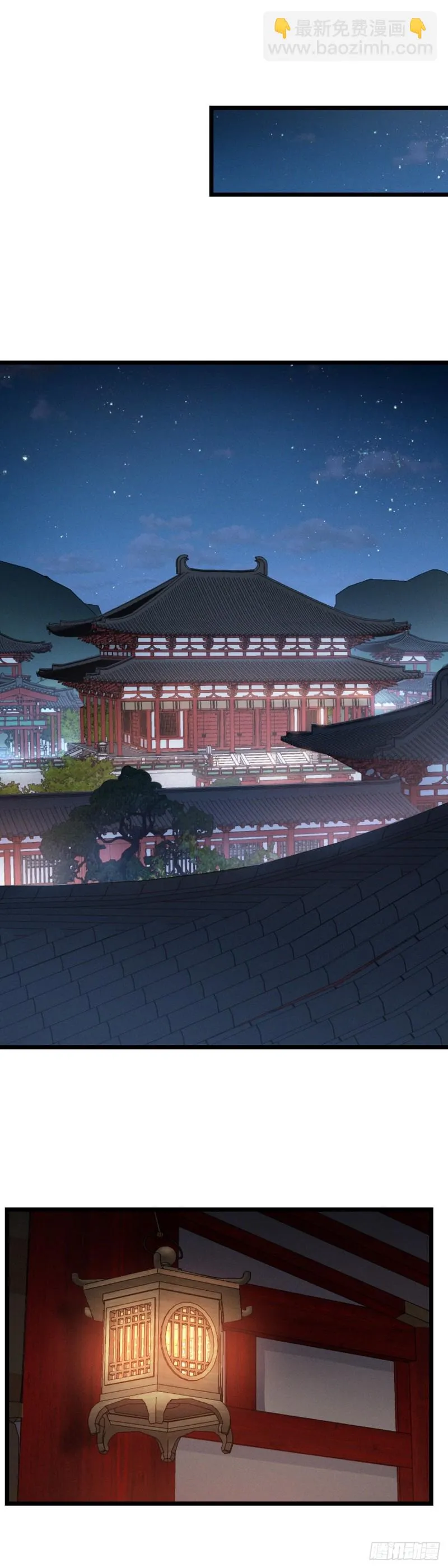 第101话 易容复仇 第18页