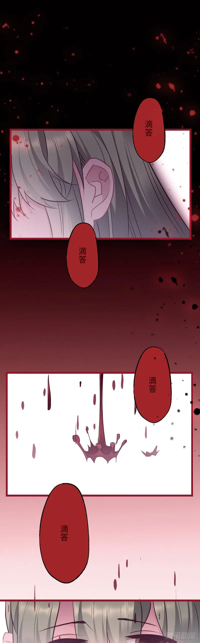 第102话 阎魔的背叛 第2页