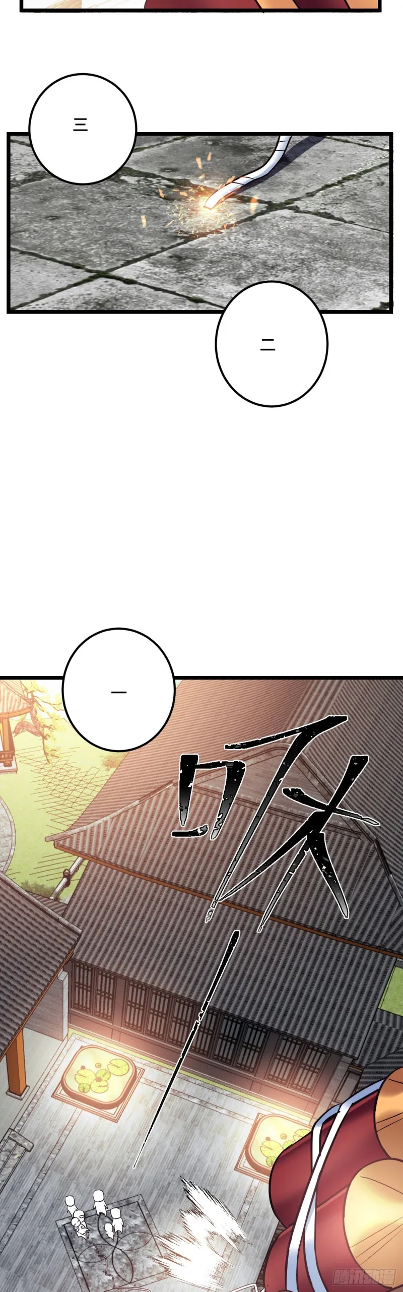 第102话 阎魔的背叛 第10页