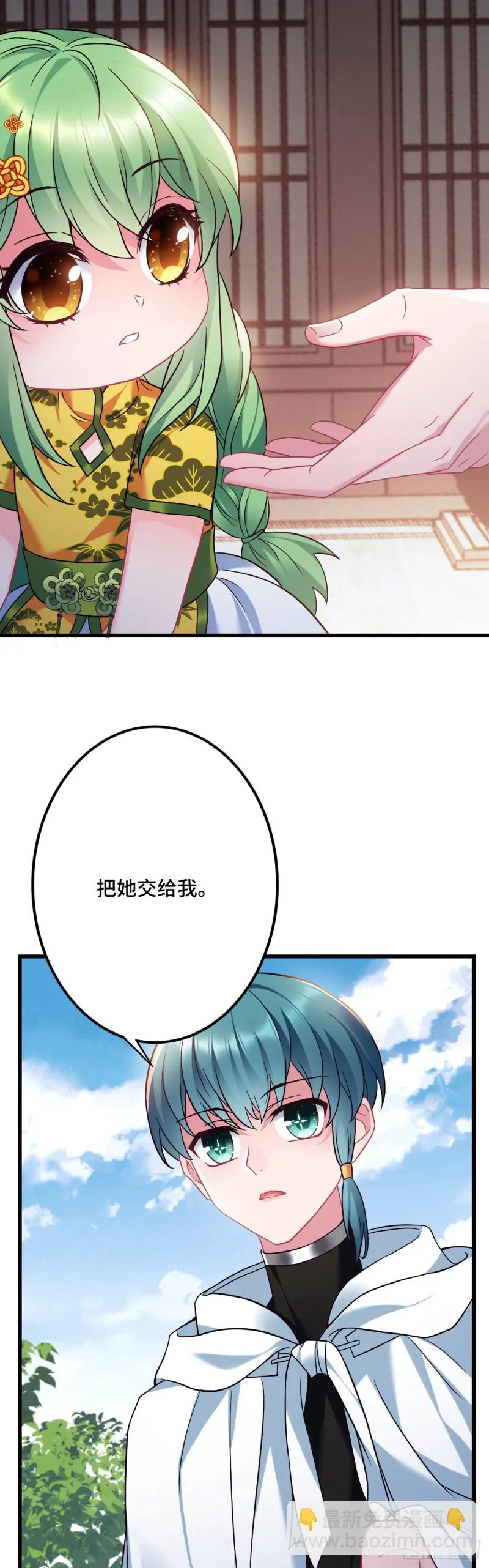 第103话 意外的弱 第4页