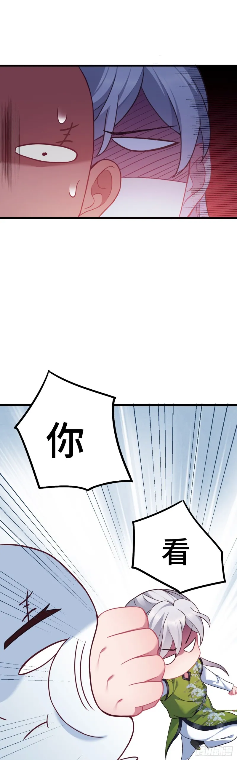 第103话 意外的弱 第18页