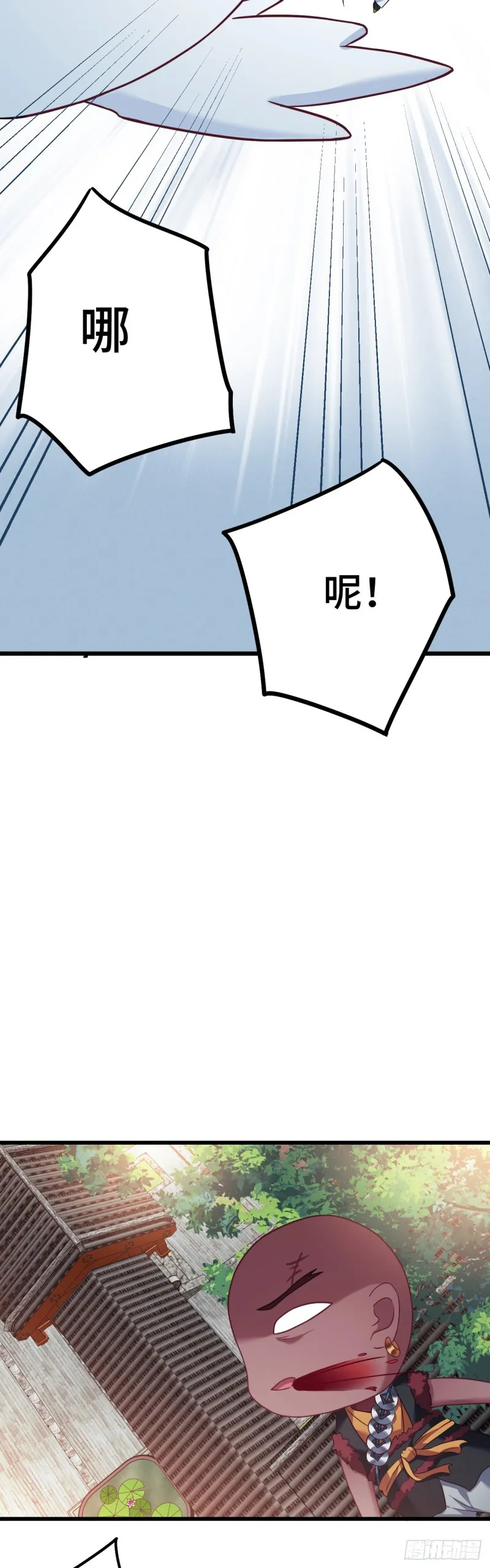 第103话 意外的弱 第19页