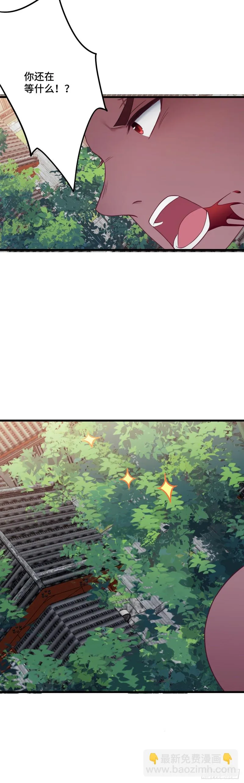 第103话 意外的弱 第20页