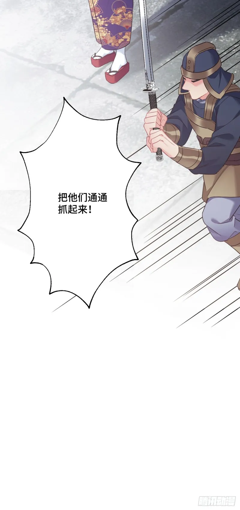 第103话 意外的弱 第28页