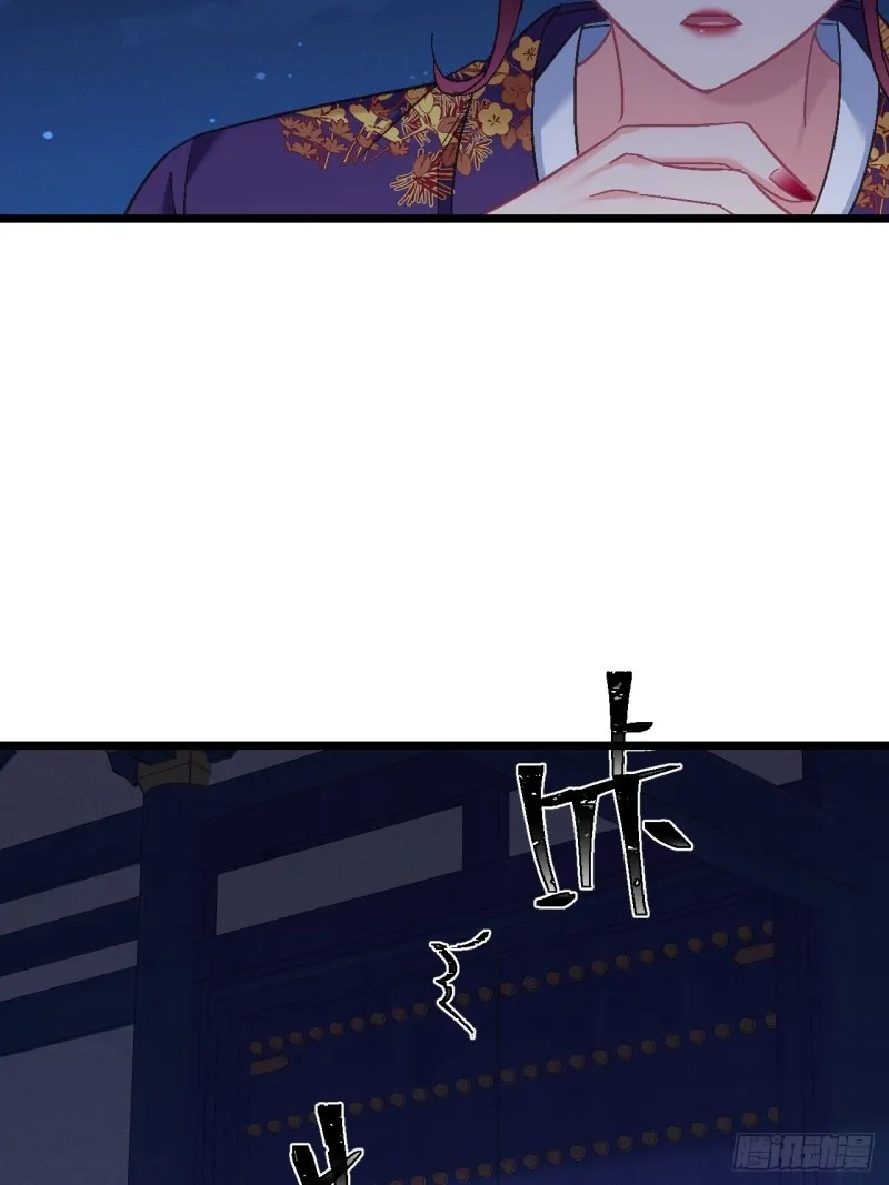 第104话 轮到你了 第28页